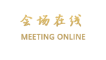 福州山水大酒店